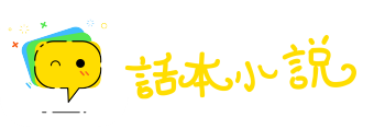有勇无谋网
